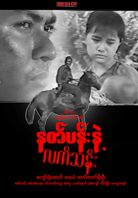 poster01