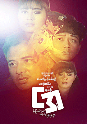 poster01