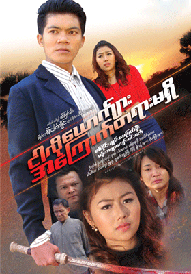 poster01