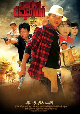 poster01