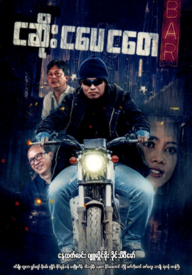 poster01