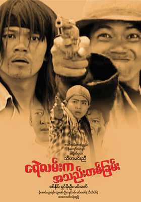 poster01