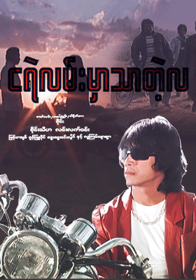 poster01
