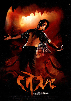 poster01