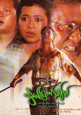 poster01