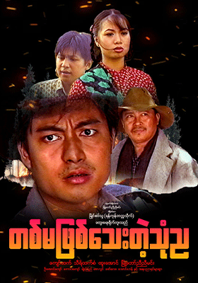 poster01