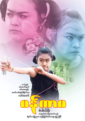 poster01
