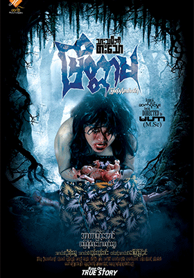 poster01