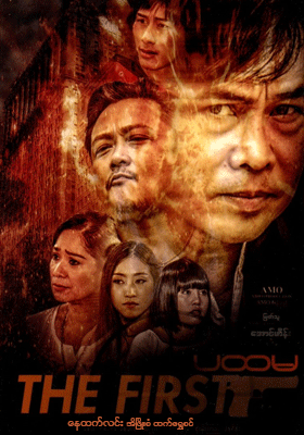 poster01