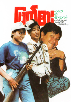 poster01