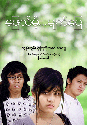 poster01
