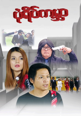 poster01