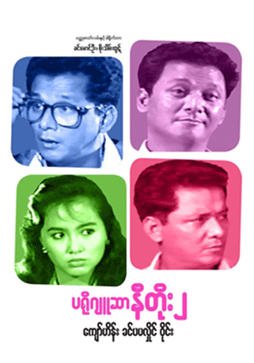 poster01