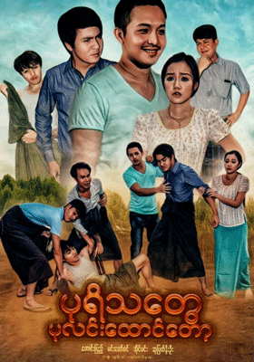 poster01