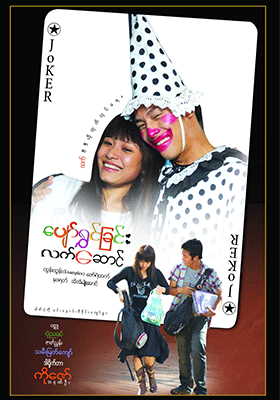 poster01