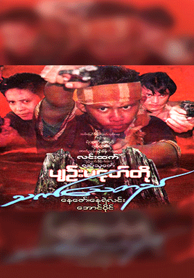 poster01