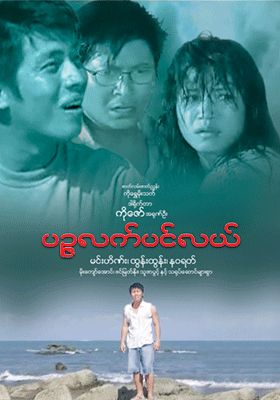 poster01