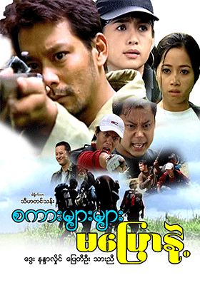 poster01