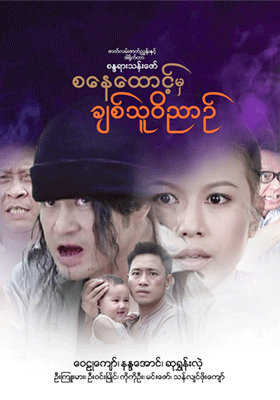 poster01