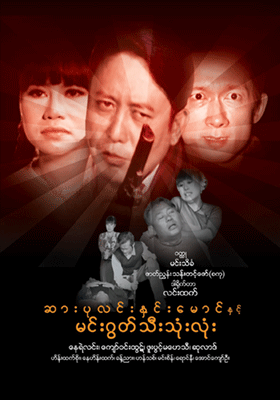 poster01
