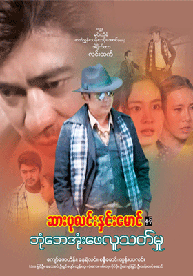 poster01