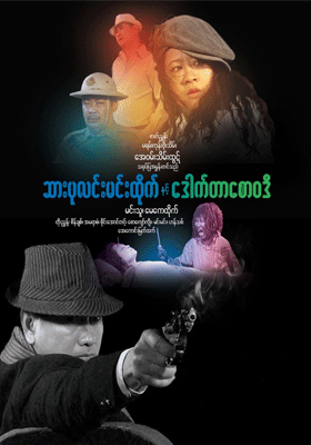 poster01