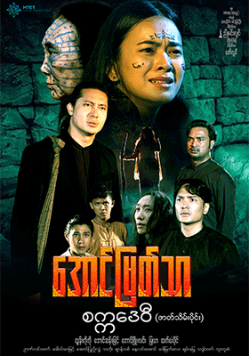 poster01