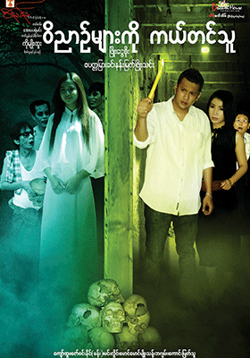 poster01