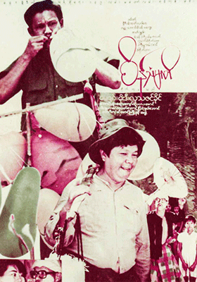 poster01