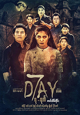 poster01