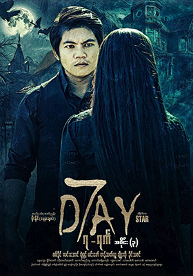 poster01