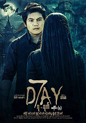 poster01
