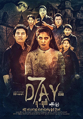 poster01