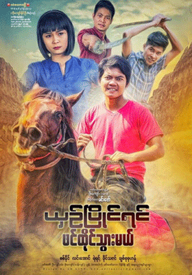 poster01