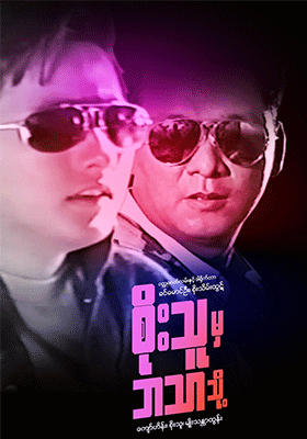 poster01