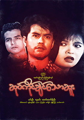 poster01