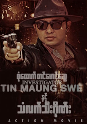poster01