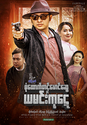 poster01