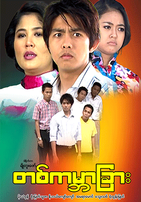 poster01