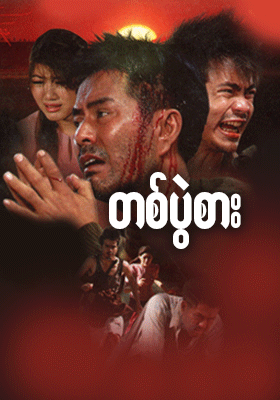 poster01