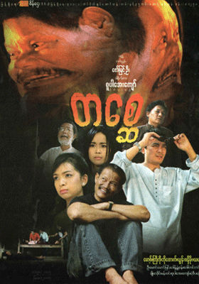 poster01