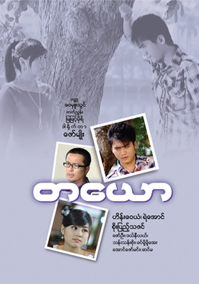 poster01