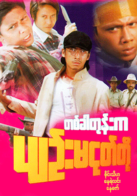 poster01