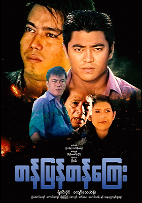 poster01