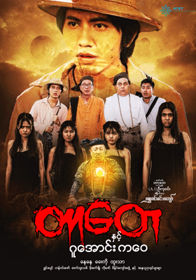 poster01