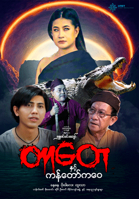 poster01