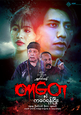 poster01
