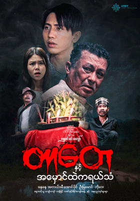 poster01