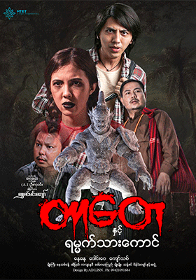 poster01