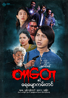 poster01